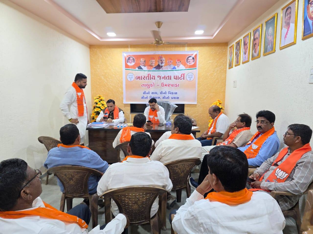 તા.૧૪-૦૨-૨૦૨૫ ના રોજ સુરત જિલ્લાના ઉમરપાડા તાલુકાની ૪-ઘાણાવડ તાલુકા પંચાયત બેઠકની પેટા ચુંટણી અંતર્ગત એમાં આવતા તમામ બુથો પર ગ્રુપ મીટીંગ કરી.